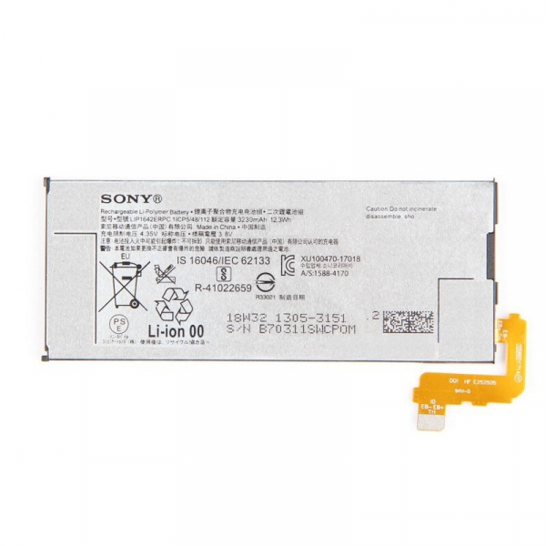 Батарея Sony LIP1642ERPC  Xperia XZ Premium / G8142 [Original PRC]